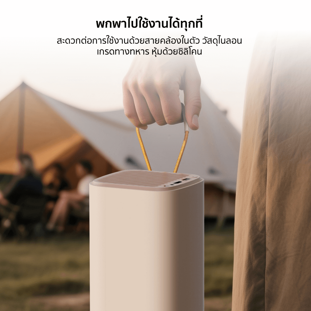 โปรเจคเตอร์ YABER T1 PRO สีเบจ หมุนได้ 180° คมชัด 1080P FHD สว่าง 220 ANSI LUMENS